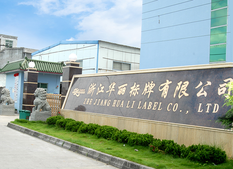 Zhejiang Huali Label Co.,Ltd.